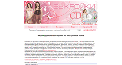 Desktop Screenshot of leko-cd.ru