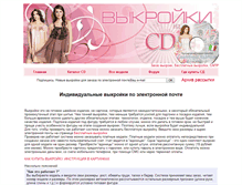 Tablet Screenshot of leko-cd.ru